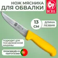 Нож мясника ICEL POLY обвалочный, широкое лезвие 13см, Португалия