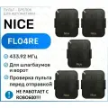 Пульт брелок для ворот и шлагбаума Nice FlO4RE, брелок-передатчик Найс - 5 штук