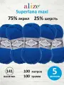 Пряжа для вязания ALIZE 'Superlana maxi', 100г, 100м (75% акрил, 25% шерсть), ТУ (141 василек), 5 мотков