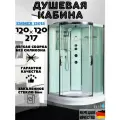 Душевая кабина WeltWasser EMMER 12015, 1200х1200мм (120x120)