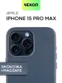 Экокожаный чехол BROSCORP на Apple iPhone 15 Pro Max (Айфон 15 Про Макс), искусственная кожа, синий
