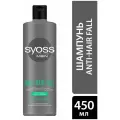 Набор из 3 штук Шампунь для волос Syoss MEN ANTI-HAIR FALL склонных к выпадению 450мл