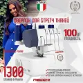 Оверлок Necchi 4554D, 12 операций , дифференциал, съемная рукавная платформа
