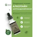 Эссенция для самогона Алколайн (Алкостар) Шотландский виски, 10 шт. / Ароматизатор пищевой Alcoline (Alcostar)