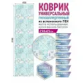 Коврик для ванной противоскользящий быстросохнущий 65х250