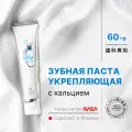Зубная паста Apagard M-Plus, 60 мл, 60 г