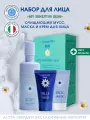 Подарочный набор для чувствительной кожи лица Camomilla Blu MY SENSITIVE SKIN очищающий мусс, маска и крем
