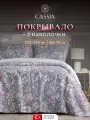 CASSIA Покрывало с наволочками комплект евро Колибри микрофибра, 230х250, 50х70 - 2 шт, 3 предмета
