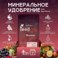 Удобрение для цветения GHSC Powder Feeding PK Booster 125 г.