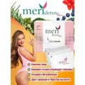 Чайный напиток Мери детокс чай для похудения