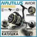 Катушка рыболовная Nautilus AVIOR 3000, с передним фрикционом