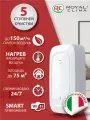 Приточный очиститель воздуха Royal Clima BREZZA RCB 150 Lux + Нагреватель