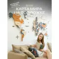 Карта мира из дерева настенная 200x120 см, дерево, WoodenCountry