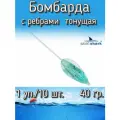 Бомбарда EastShark с ребрами тонущая синяя 40 гр. (1 уп./10 шт.)