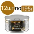 Влажный корм Purina Pro Plan Veterinary Diets NF Renal Function для собак (12шт по 195г)