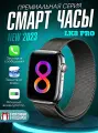 Умные часы LK8 PRO Smart Watch 8 Series 45 MM, Cмарт-часы 2023, iOS, Android, Bluetooth звонки, Уведомления, Черный