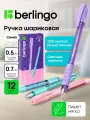 Набор шариковых ручек Berlingo Aviator, светло-синие чернила, 12 шт.