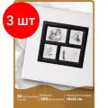 Комплект 3 шт, Фотоальбом BRAUBERG на 500 фотографий 10х15 см, обложка под кожу рептилии, рамка для фото, белый, 390713