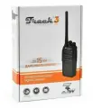 Радиостанция Track 3 (400-470 МГц)