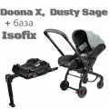 Коляска - автокресло Doona X Dusty Sage