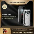 Смартфон DOOGEE S200 смартфон, ОЗУ 12 Гб, ПЗУ 256 ГБ, 6,72 МП, 10100 мАч nfc, Silver