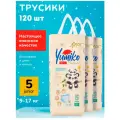 Подгузники трусики детские Yumiko для малышей 9-17 кг, размер 5 / XL, 40 шт, дневные, ночные комплект 3 уп.