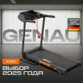Складная беговая дорожка Genau X50 для дома, электрическая, 2.35 л. с.
