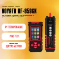 Многофункциональный кабельный тестер NOYAFA NF-859GK