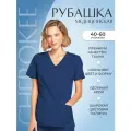 Топ женский медицинский Cherokee Workwear