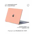 Виниловое покрытие, наклейка для MacBook Air 13 M1 Крышка