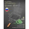 Решётка гриль для мангала