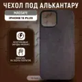 Чехол под алькантару с MagSafe для iPhone 15 Plus, iGrape (Серый) / чехол на айфон 15 плюс