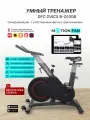 Умный смарт тренажер Спин байк DFC с Bluetooth и приложением MotionFan (kinomap, zwift, fitshow)