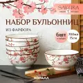 Набор салатников/бульонниц из фарфора 6 шт 700мл/15см Sakura, тарелки глубокие, миска, боул