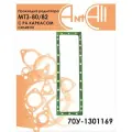 Прокладка радиатора МТЗ-80/82 С РА каркасом (зелёный армированный силикон)