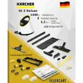 Пароочиститель Karcher SC 2 EasyFix + аксессуары VELERCART: 2 салфетки для пола, 2 ручные обтяжки и 4 пластиковые щётки