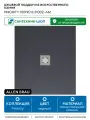 Душевой поддон из искусственного камня Allen Brau Priority 90x90 8.31002-AM Антрацит искусственный камень 90х90 Германия