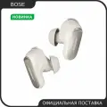 Беспроводные наушники Bose QuietComfort Ultra Earbuds, белый