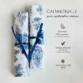 Набор салфеток с принтом синяя туаль 2 шт. из льняной ткани