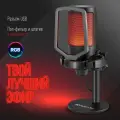 DEFENDER Игровой стрим микрофон Impulse GMC 600 USB, RGB, провод 1.7 м