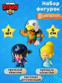Набор фигурок P.M.I. Brawl Stars Бо, Биби, Пайпер, 3 фигурки, пластик, высота 5 см