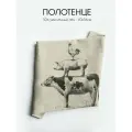 Кухонное полотенце с принтом ферма, 40х56 см, 50%лён, 1 шт.