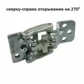 Петля задней двери Ford Transit 14- сверху-справа FASE FSE 11-328-018