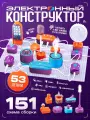 Электронный конструктор Эврики, 53 детали, 151 схема сборки, для детей