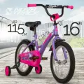 Велосипед NOVATRACK 16 STRIKE фиолетовый, тормоз нож, крылья корот, полная защита цепи