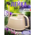 Лейка для цветов садовая 6 л, 36*19*25,5 см TONBO