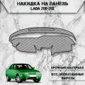 Накидка на панель приборов для Лада Ваз / VAZ Lada 2110-2112 (старая панель) из Экокожи Серая с серой строчкой