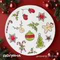 Тарелка новогодняя Доляна Sweet Treats, D 27,3 см, керамика, цвет белый