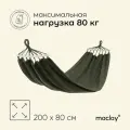 Гамак Maclay с каркасом, 200 х 80 см, брезент, зелёный 10227093