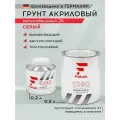 Грунт автомобильный акриловый HS 2K 4:1 серый 0,8 л + 0,2 л отвердитель, толстослойный, выравнивающий / FORMEL 1290 PRIMER FILLER / двухкомпонентная грунтовка